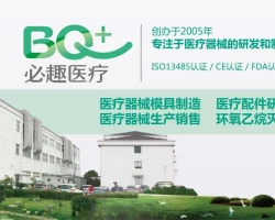 BQ PLUS MEDICAL CO., LTD